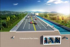 地下管廊建設(shè)是什么？