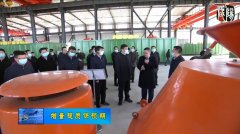 增量提質(zhì)保預(yù)期，咸陽市委領(lǐng)導(dǎo)蒞臨正道能源考察觀摩